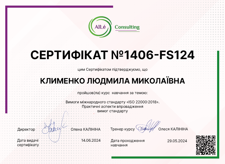 1406-FS124