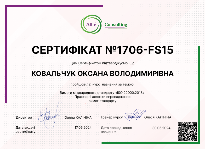 1706-FS15