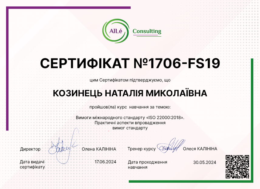 1706-FS19