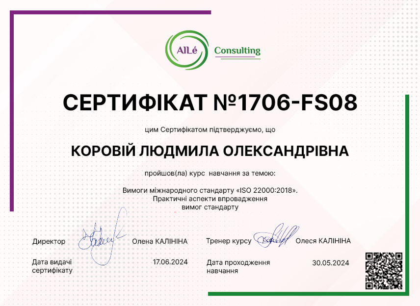 1706-FS08