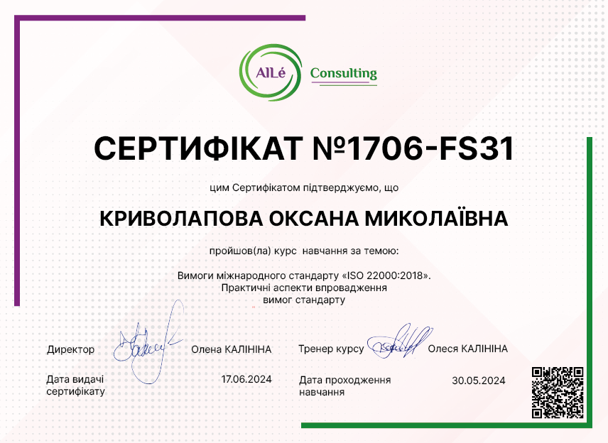 1706-FS31