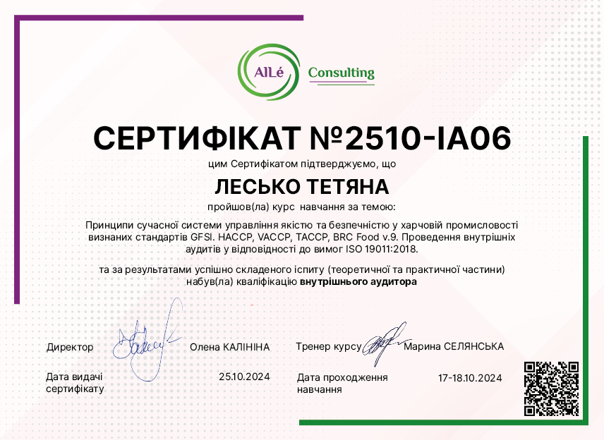 №IA25-104