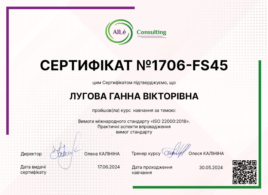 1706-FS45