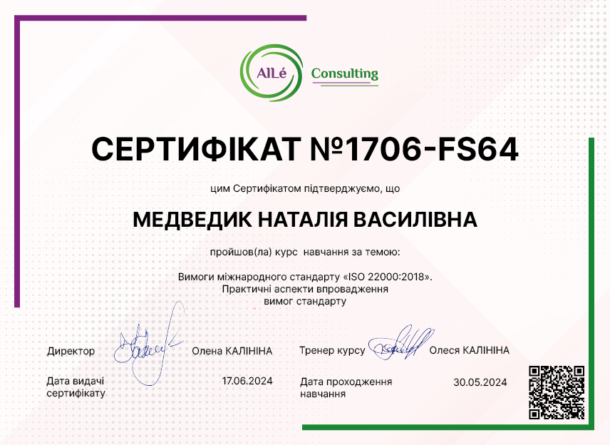1706-FS64