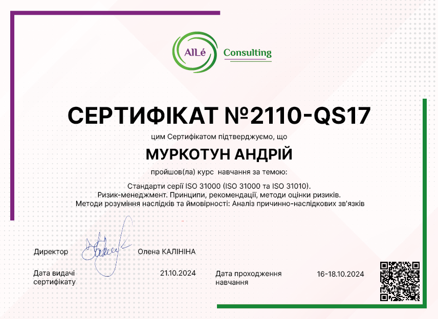 2110-QS17