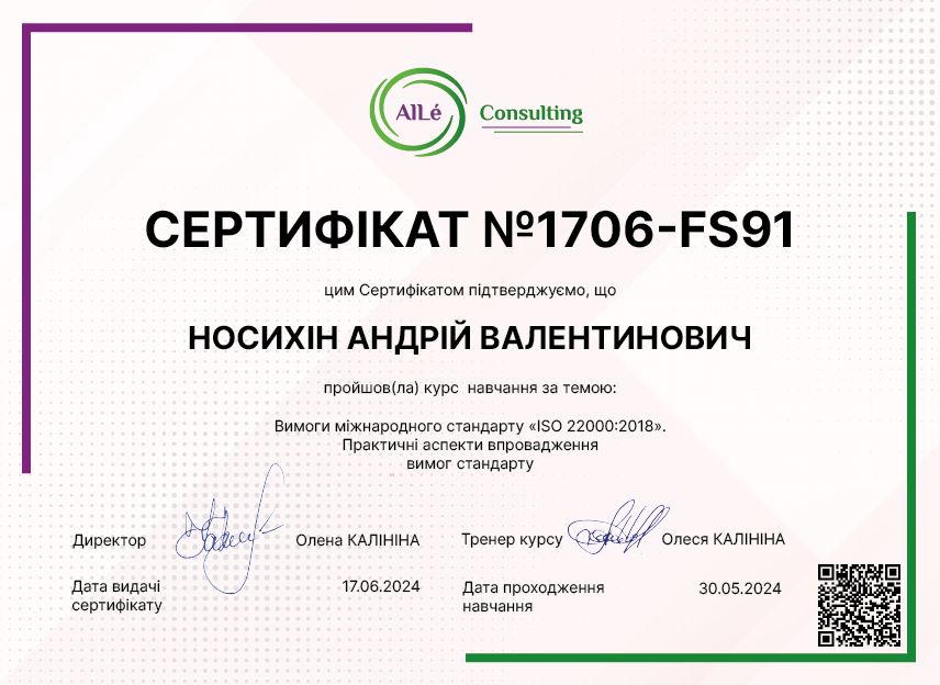1706-FS91