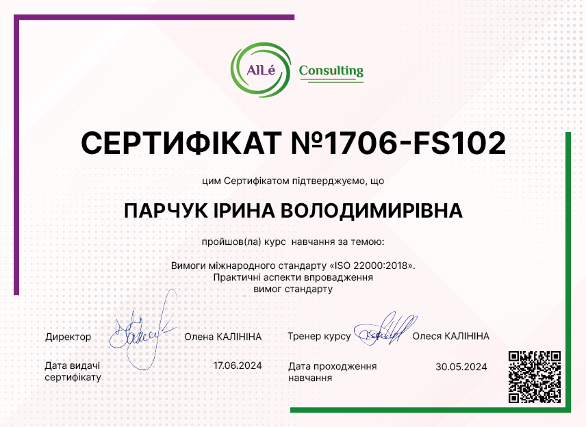 1706-FS102