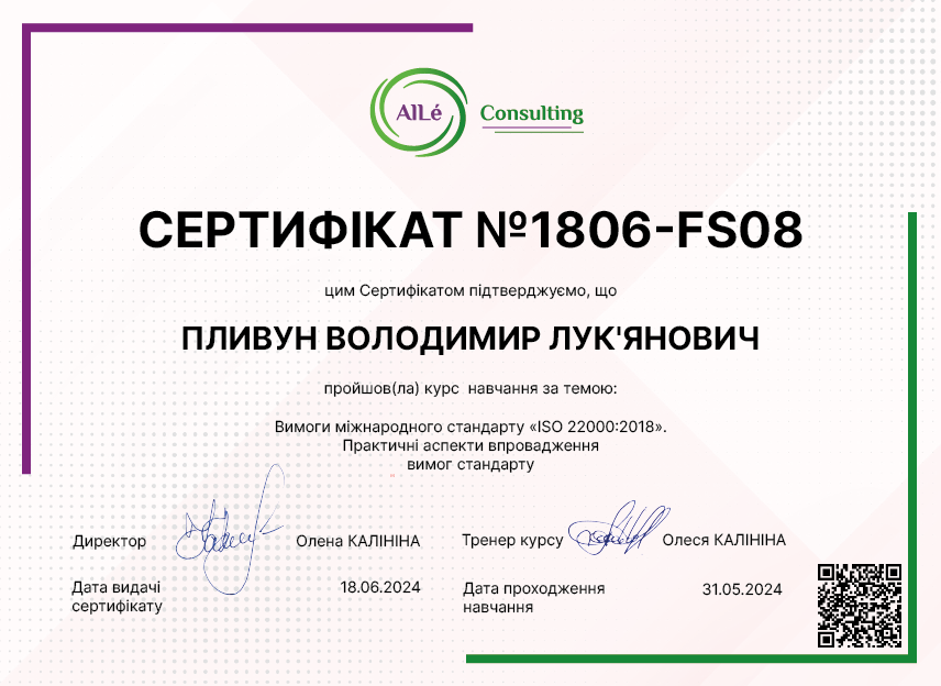 1806-FS08