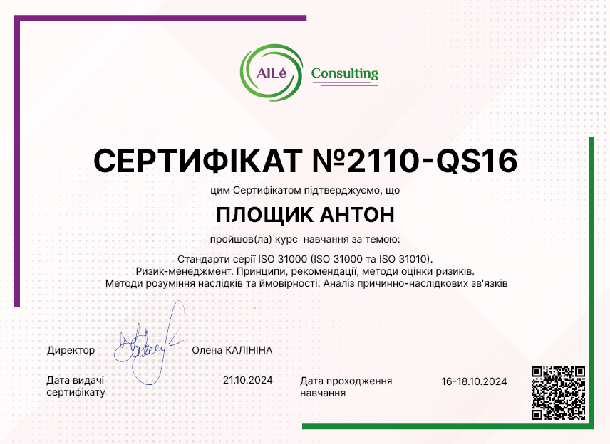 2110-QS16
