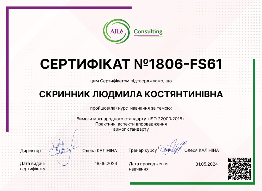1806-FS61