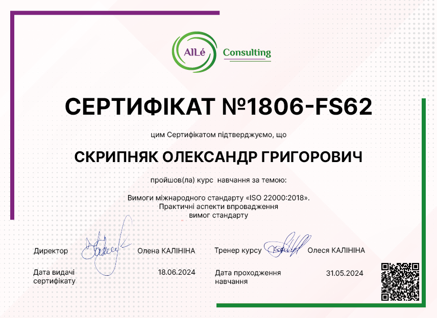 1806-FS62