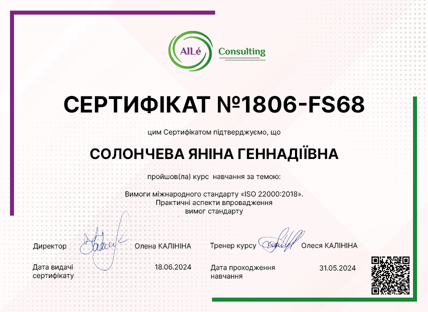 1806-FS68