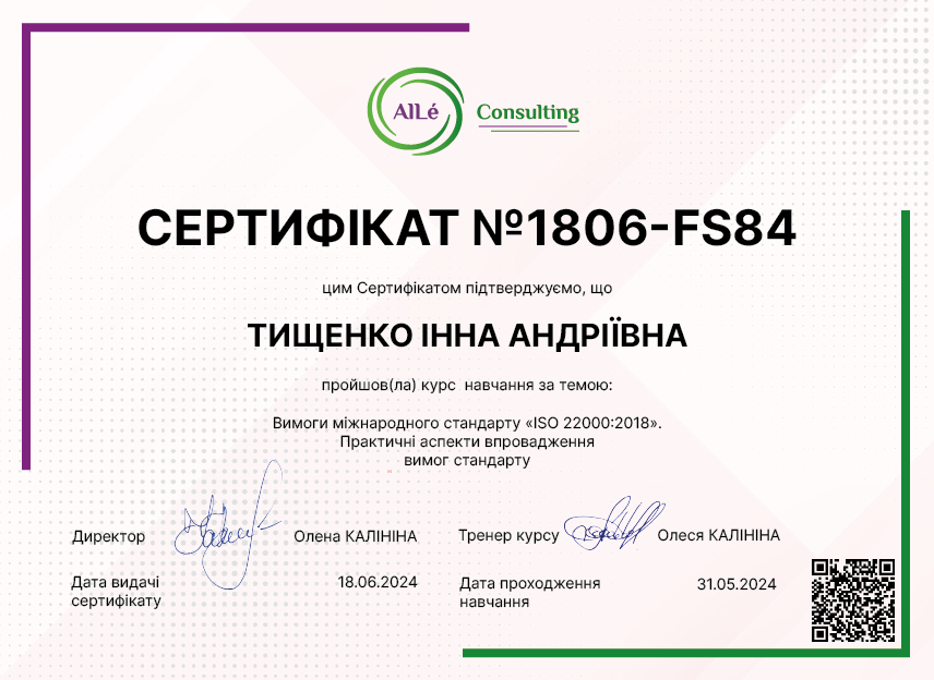 1806-FS84