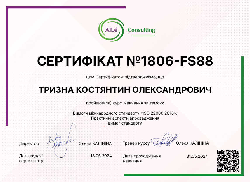 1806-FS88