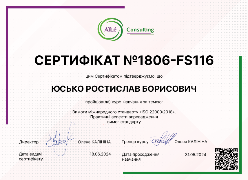 1806-FS116