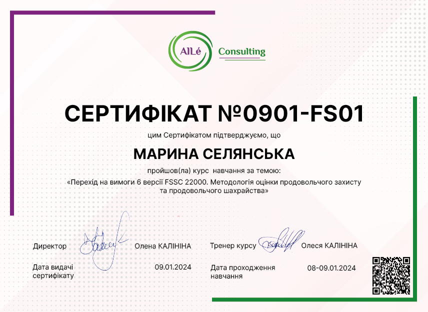 0901-FS01