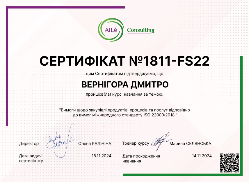 1811-FS22