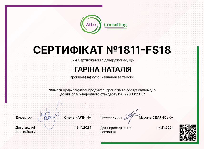 1811-FS18