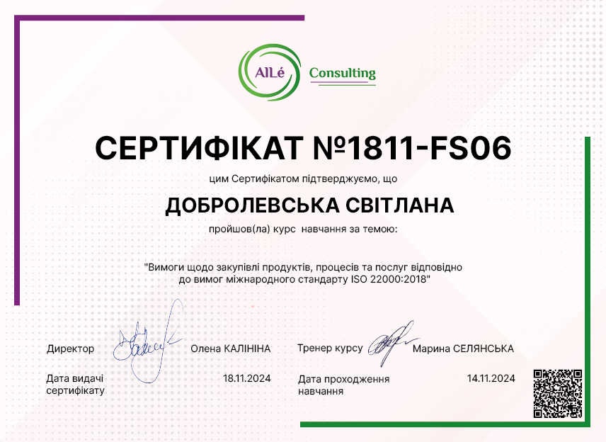 1811-FS06
