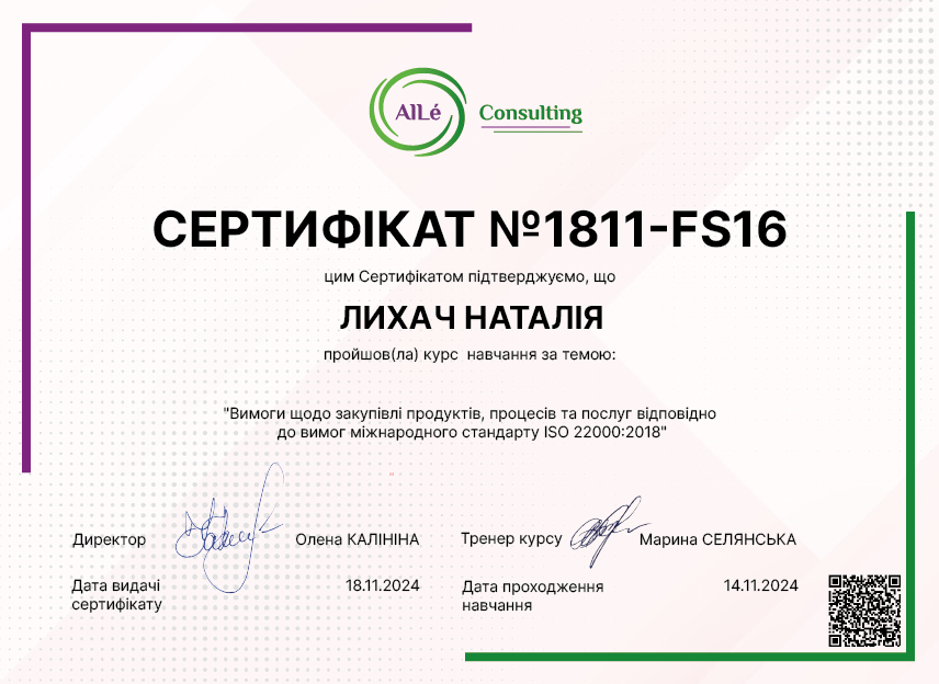 1811-FS16