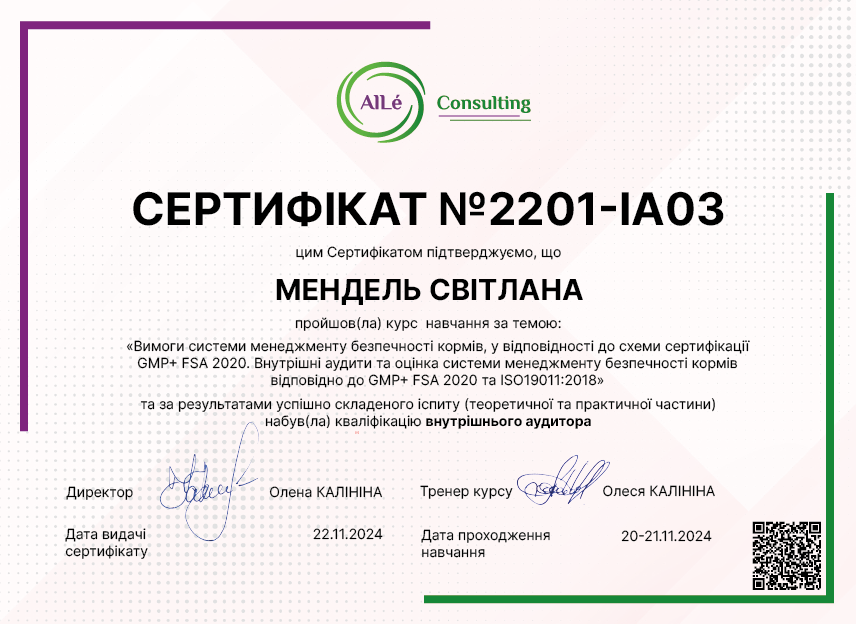 2201-IA03