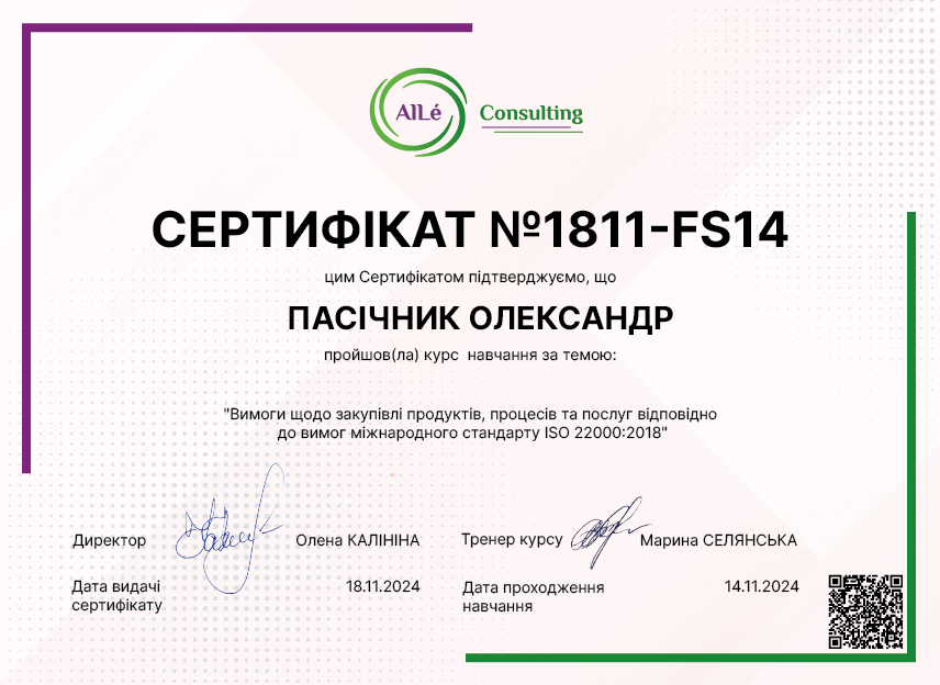 1811-FS14