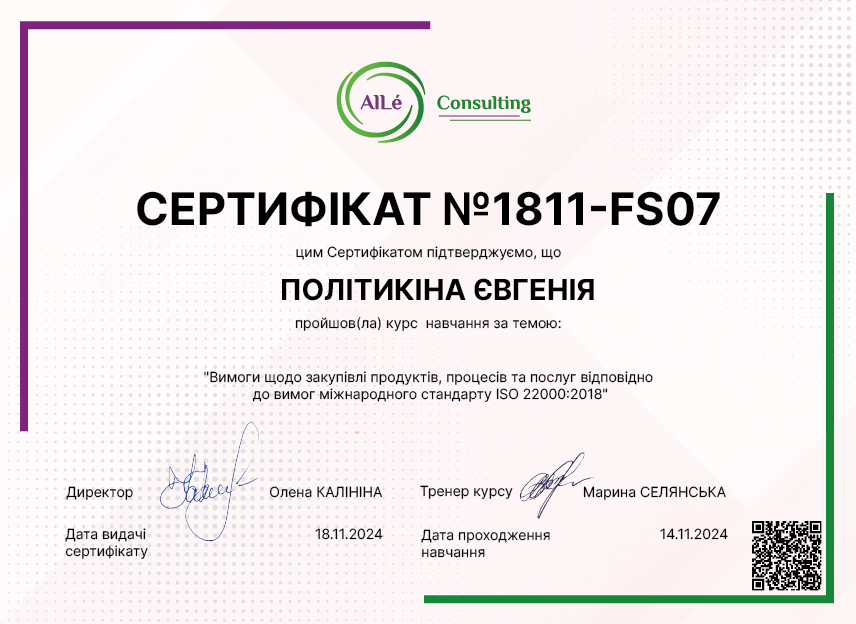 1811-FS07