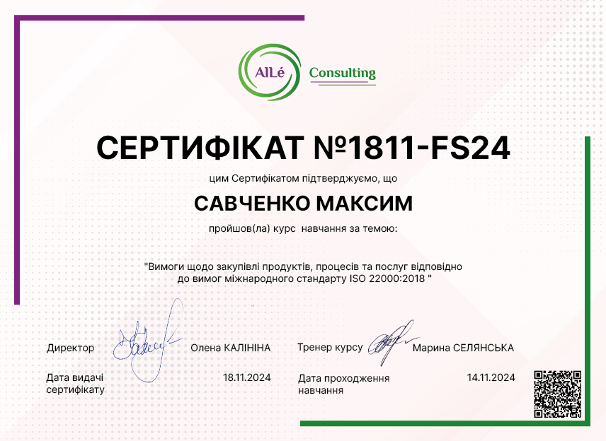 1811-FS24