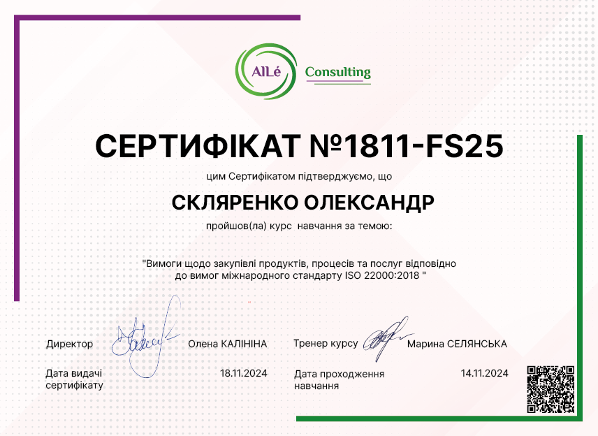 1811-FS25