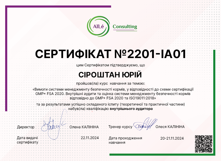 2201-IA01