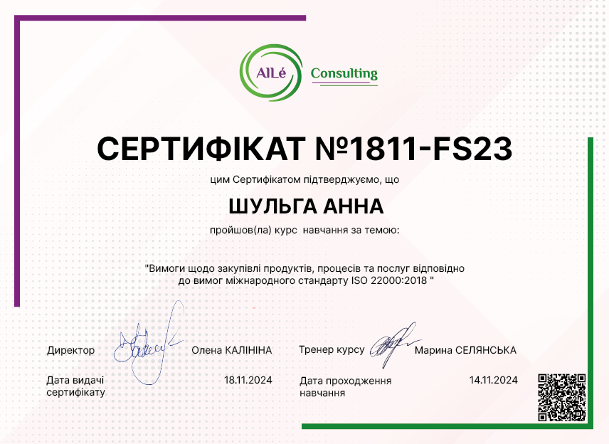 1811-FS23