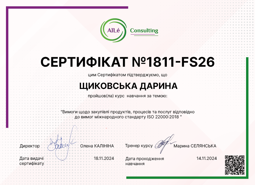 1811-FS26