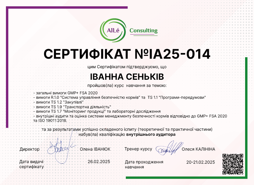 IA25-014