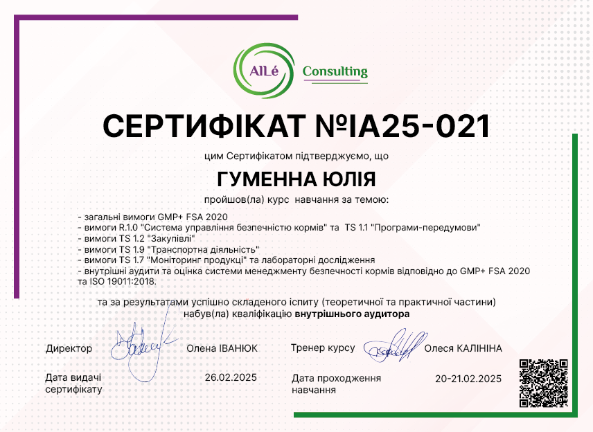 IA25-021