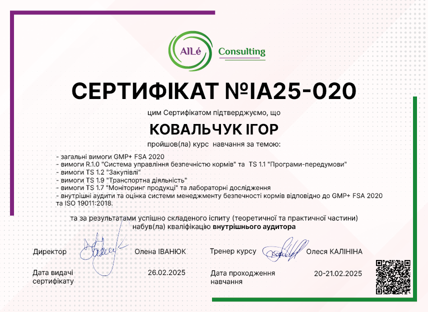 IA25-020