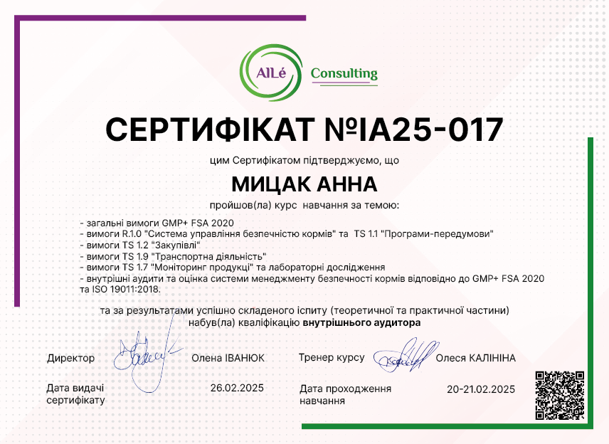 IA25-017