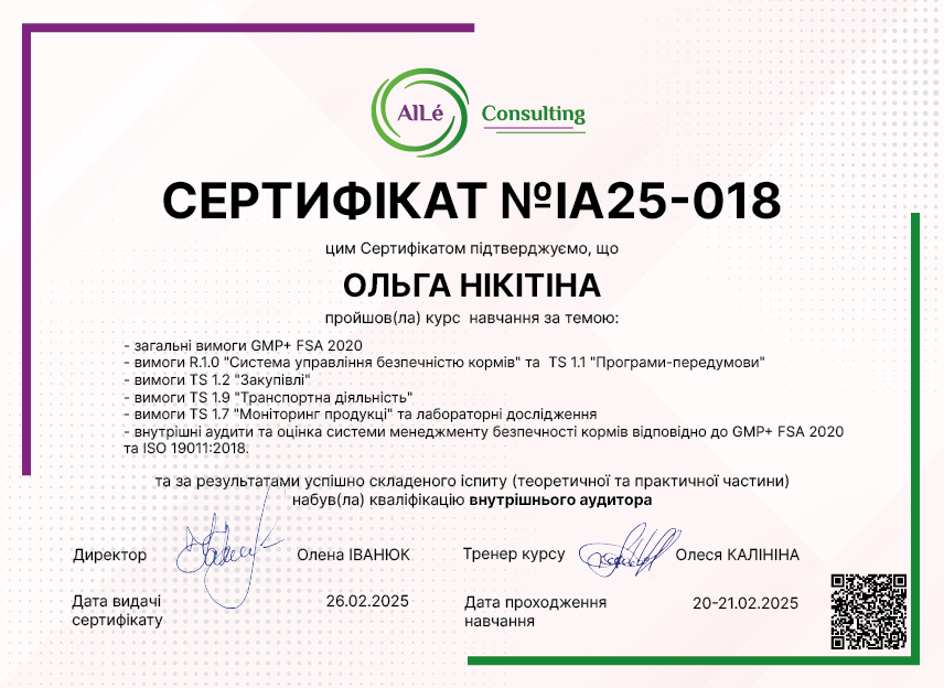 IA25-018