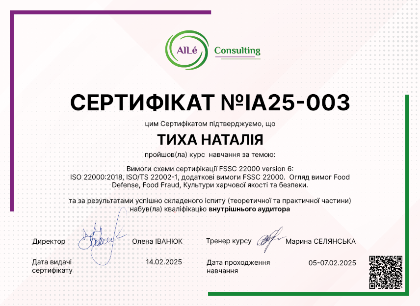 IA25-003