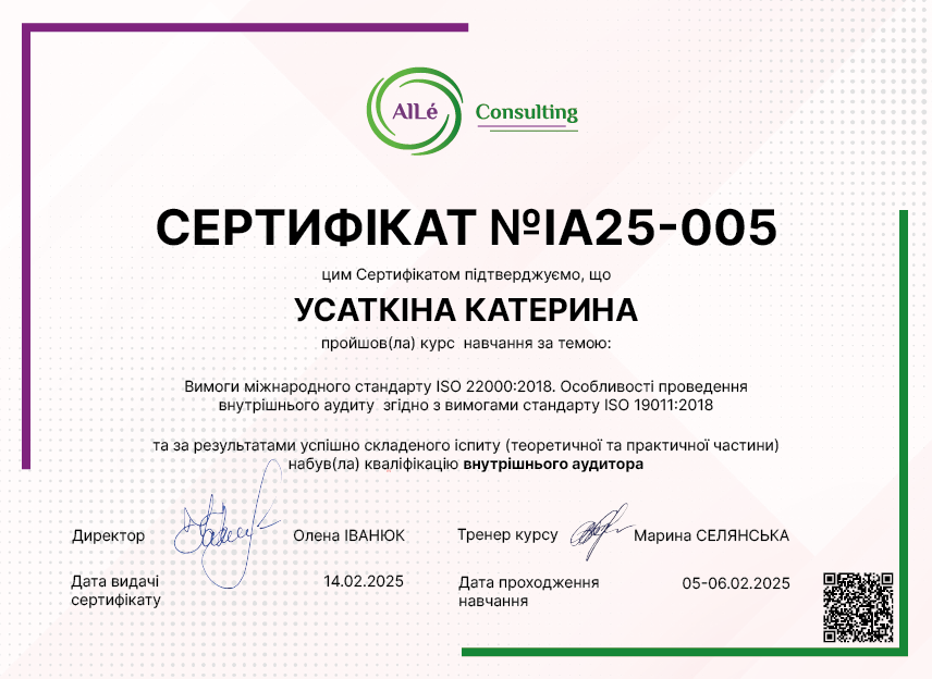 IA25-005