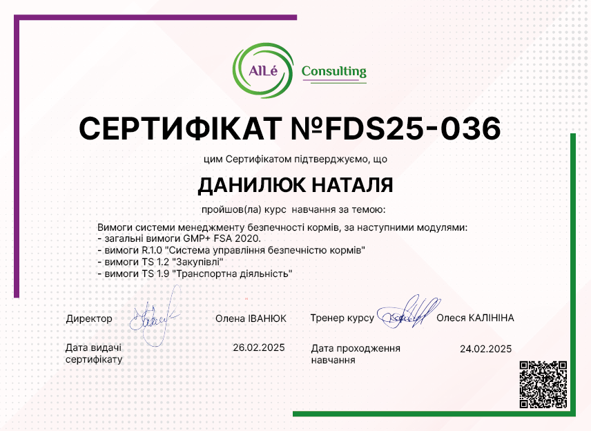 №FDS25-036