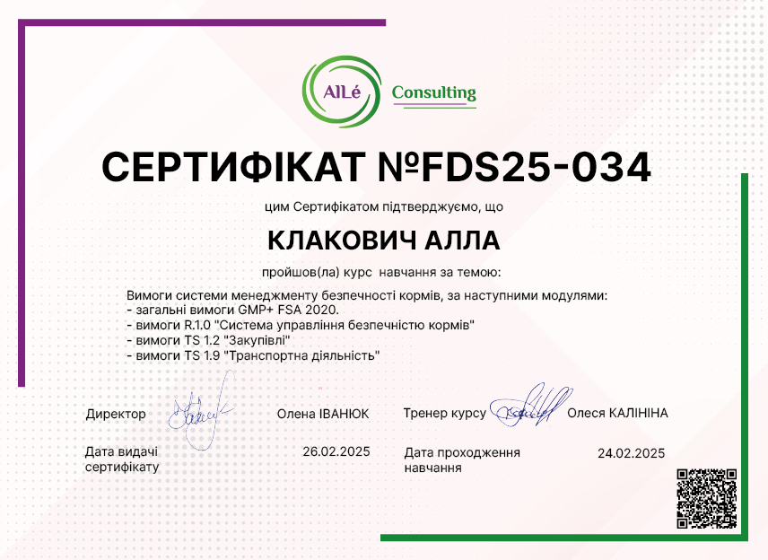 №FDS25-034