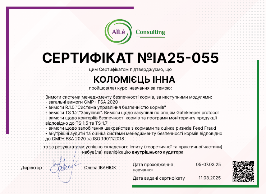 IA25-055