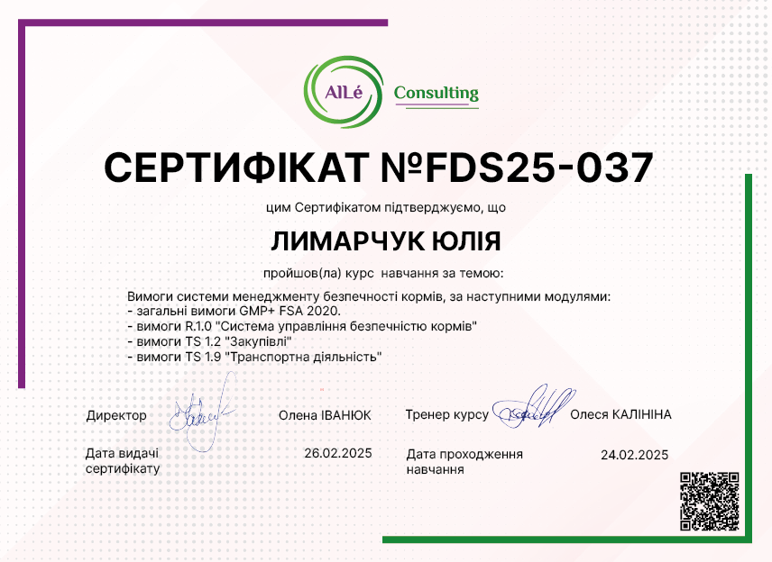 №FDS25-037
