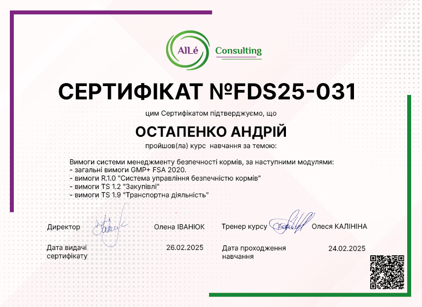 FDS25-031