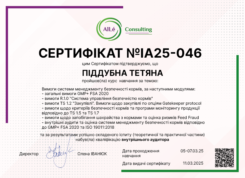 IA25-046