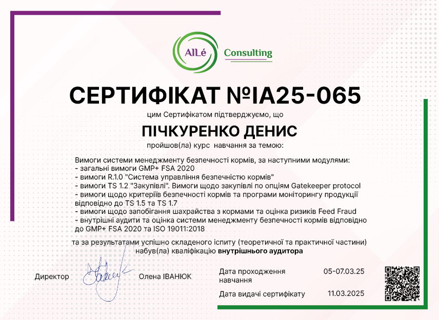 IA25-065