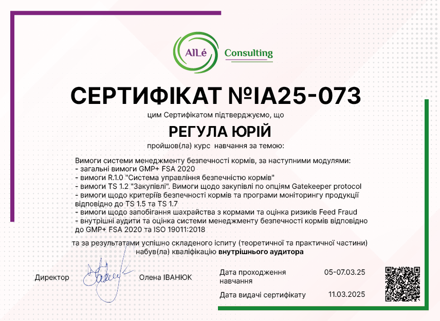 IA25-073