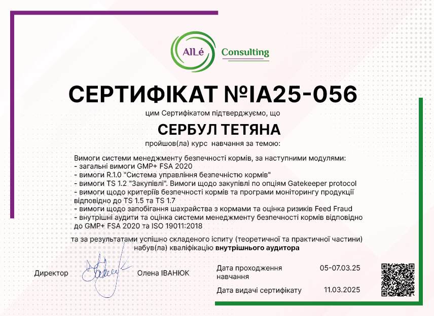 IA25-056