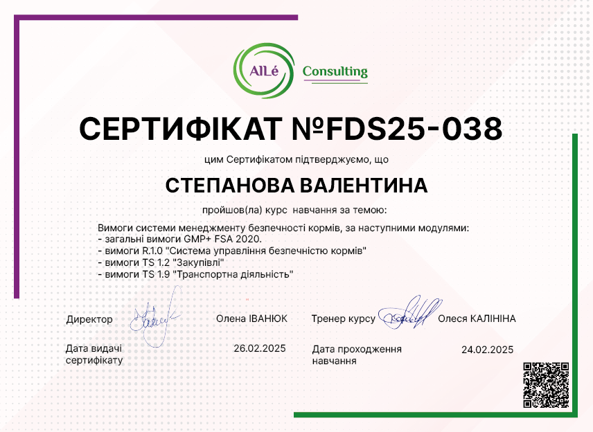 №FDS25-038