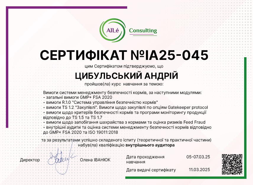 IA25-045